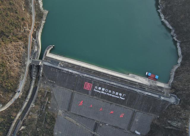 地处陇南市文县的大唐碧口水力发电厂,一场智能电站数字化转型伴着